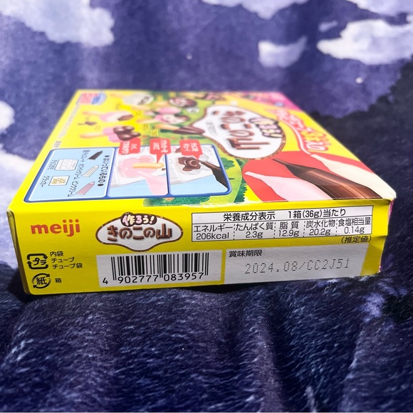 Meiji Chocolate Biscuits Japanese snack ☆o-[･o･]-o尸★ - Picture 3 of 5